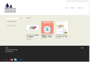 Shopline網上店鋪